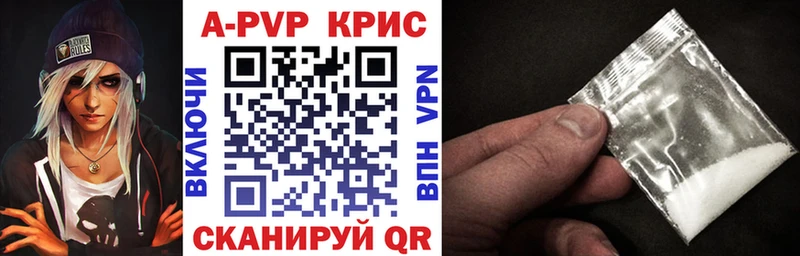 Хочу наркоту Ялта ГАШ Бошки Шишки blacksprut рабочий сайт Мефедрон ГЕРОИН