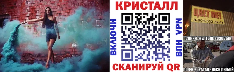 закладка  блэк спрут онион  АМФ VHQ  Ялта 