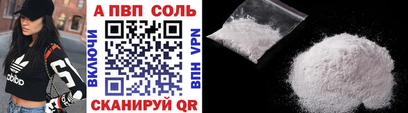 darknet официальный сайт  продажа наркотиков  Ялта  Alpha PVP СК КРИС 