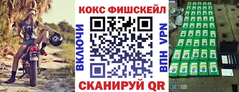 Cocaine 97% Ялта
