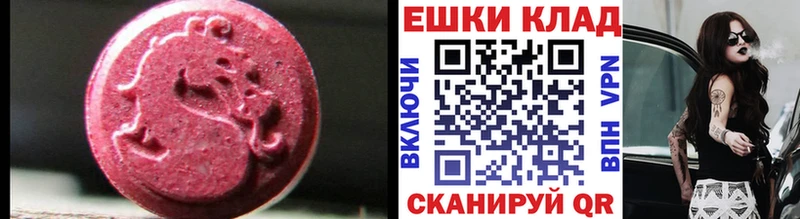 Ecstasy MDMA  наркошоп  Ялта 