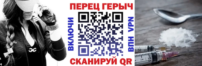 блэк спрут ССЫЛКА  закладки  Ялта  Героин Афган 
