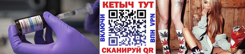 купить   Ялта  Кетамин VHQ 