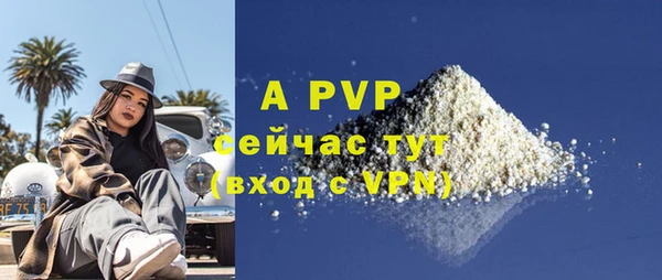 метамфетамин Новозыбков