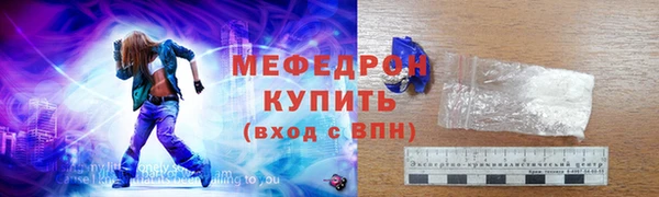 метамфетамин Новозыбков
