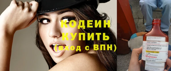 метамфетамин Новозыбков