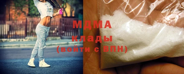 метамфетамин Новозыбков