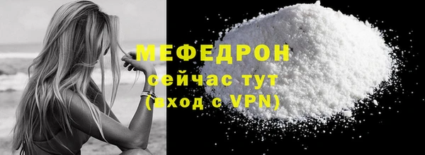 метамфетамин Новозыбков
