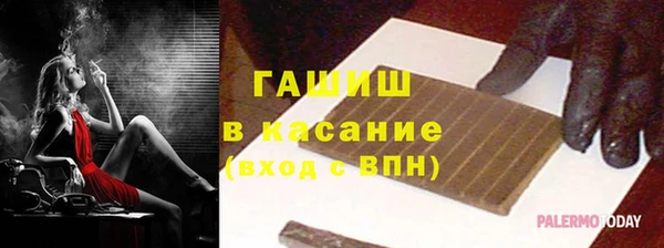метамфетамин Новозыбков