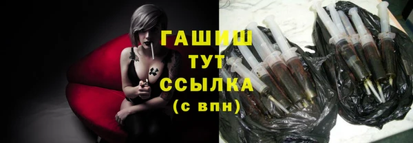 гашик Новокубанск