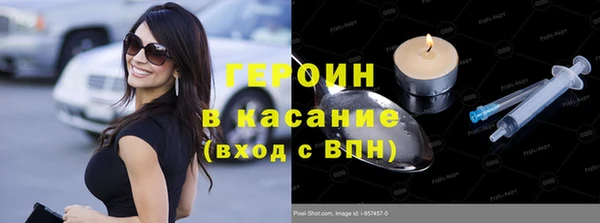 метамфетамин Новозыбков