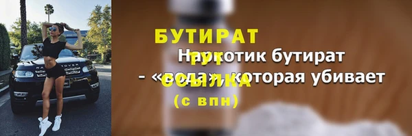 гашик Новокубанск