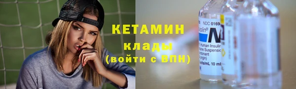 гашик Новокубанск