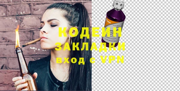 гашик Новокубанск
