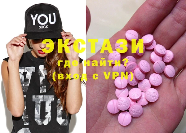 гашик Новокубанск