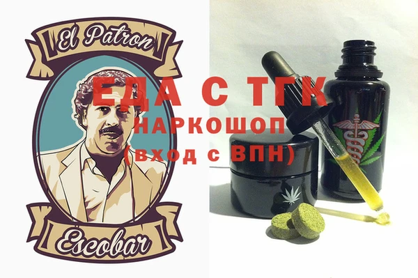 метамфетамин Новозыбков
