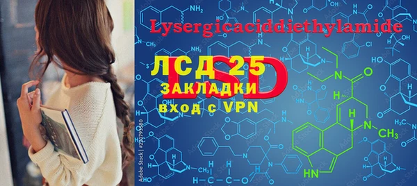 гашиш Новодвинск