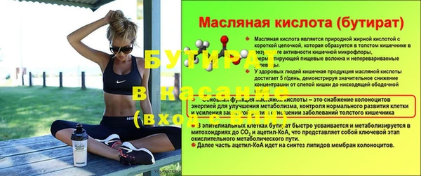 a pvp Белая Холуница