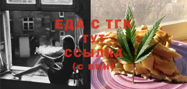 метамфетамин Новозыбков