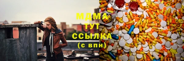 гашик Новокубанск