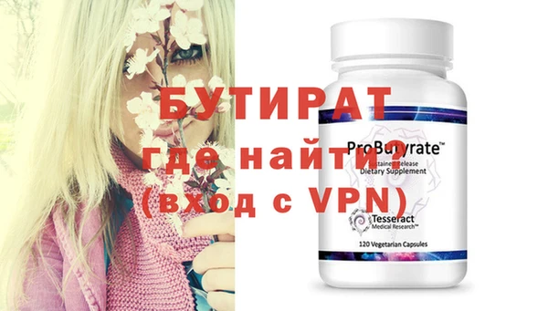 гашик Новокубанск