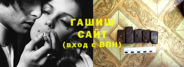гашиш Новодвинск