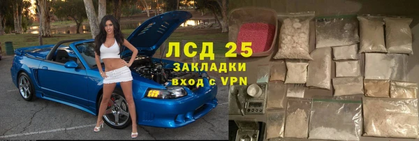 метамфетамин Новозыбков