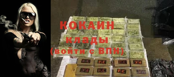 метамфетамин Новозыбков