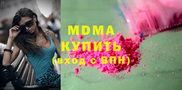 гашиш Новодвинск