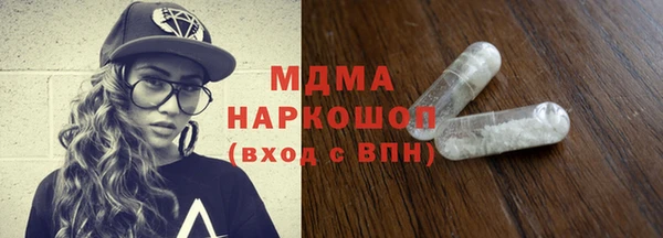 метамфетамин Новозыбков