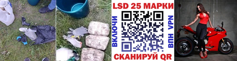ОМГ ОМГ ссылка  купить  сайты  Ялта  LSD-25 экстази ecstasy 