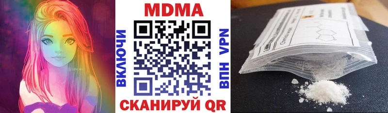 купить цена Ялта МДМА crystal