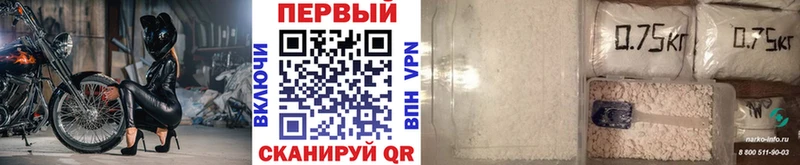 Метамфетамин винт  MEGA как войти  Ялта 